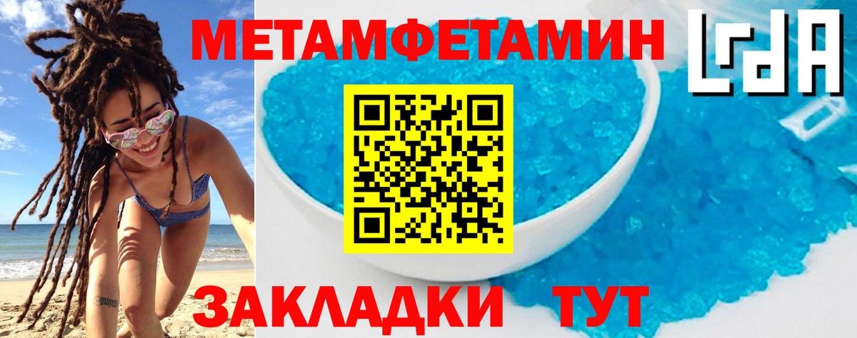 АМФЕТАМИН Розовый  Вход с VPN  АМФ  Урюпинск 