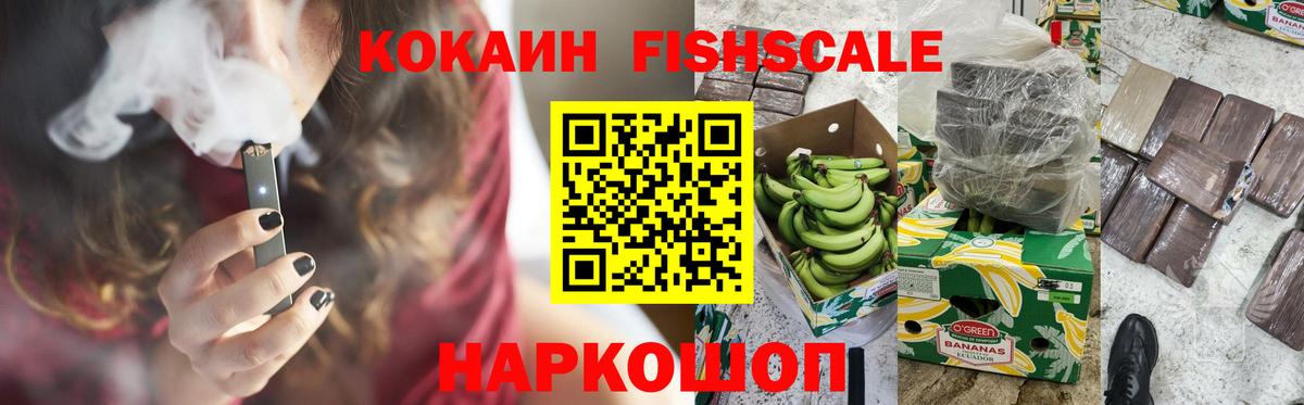 КОКАИН 98%  КОКАИН 98%  КОКАИН  Вход с VPN  Урюпинск 