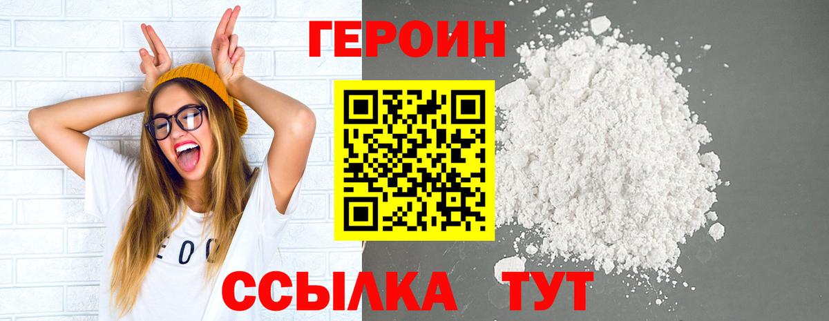 Кодеин Урюпинск