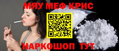 эйфоретик Будённовск