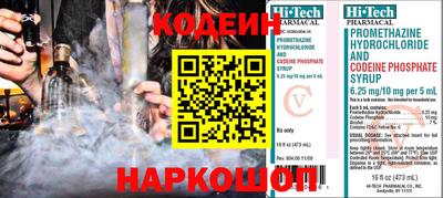 бутират Бугуруслан