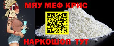 бутират Бугуруслан