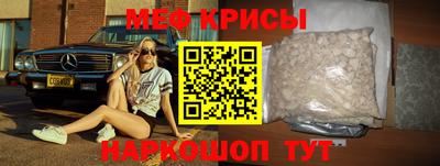 эйфоретик Будённовск