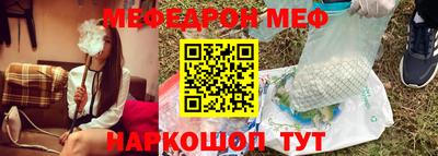 бутират Бугуруслан