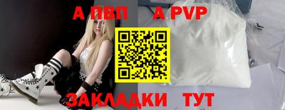 бутират Бугуруслан