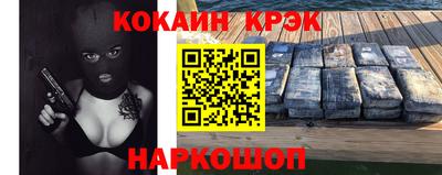 бутират Бугуруслан