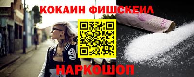 эйфоретик Будённовск