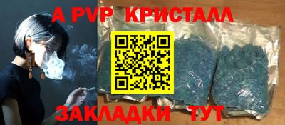 трава Бузулук