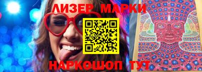 эйфоретик Будённовск