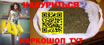 бутират Бугуруслан