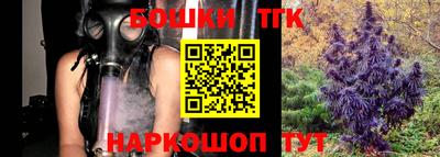 бутират Бугуруслан