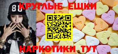 трава Бузулук