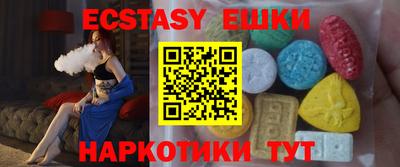 бутират Бугуруслан