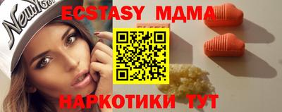 эйфоретик Будённовск