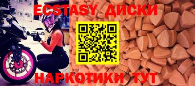 эйфоретик Будённовск