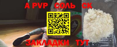 эйфоретик Будённовск
