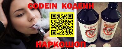 бутират Бугуруслан