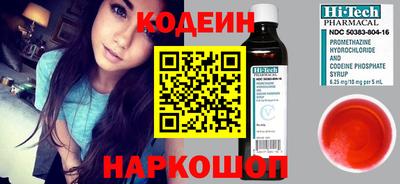 бутират Бугуруслан