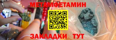 трава Бузулук