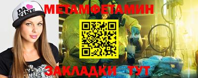 трава Бузулук
