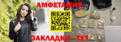 эйфоретик Будённовск