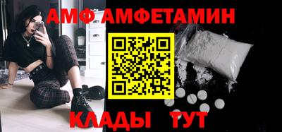 трава Бузулук