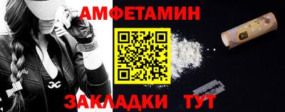 эйфоретик Будённовск
