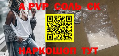 эйфоретик Будённовск