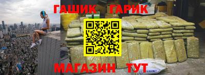 эйфоретик Будённовск