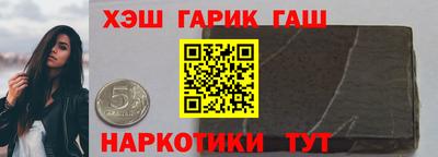 бутират Бугуруслан