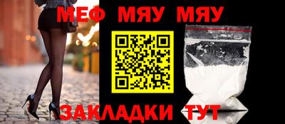 бутират Бугуруслан