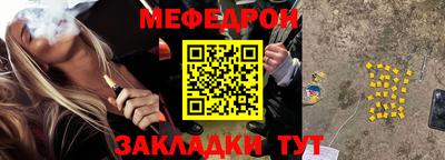 бутират Бугуруслан