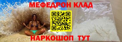 бутират Бугуруслан