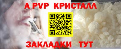 трава Бузулук
