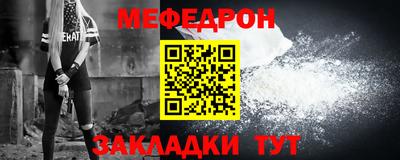 эйфоретик Будённовск