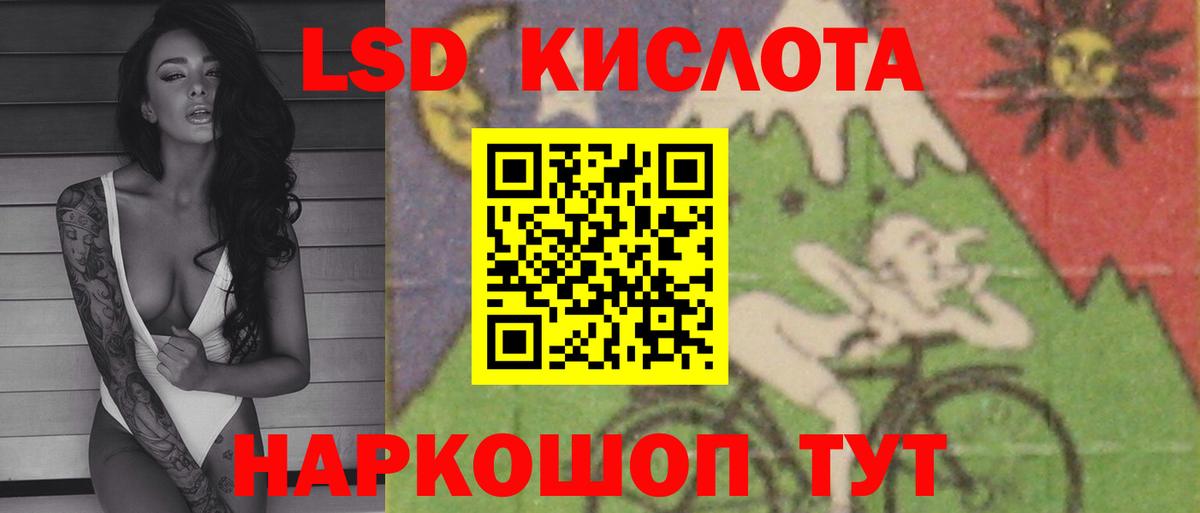 LSD-25 экстази ecstasy Урюпинск