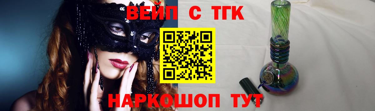 ссылка на мегу вход  ТГК THC oil  Вход с VPN  Урюпинск 