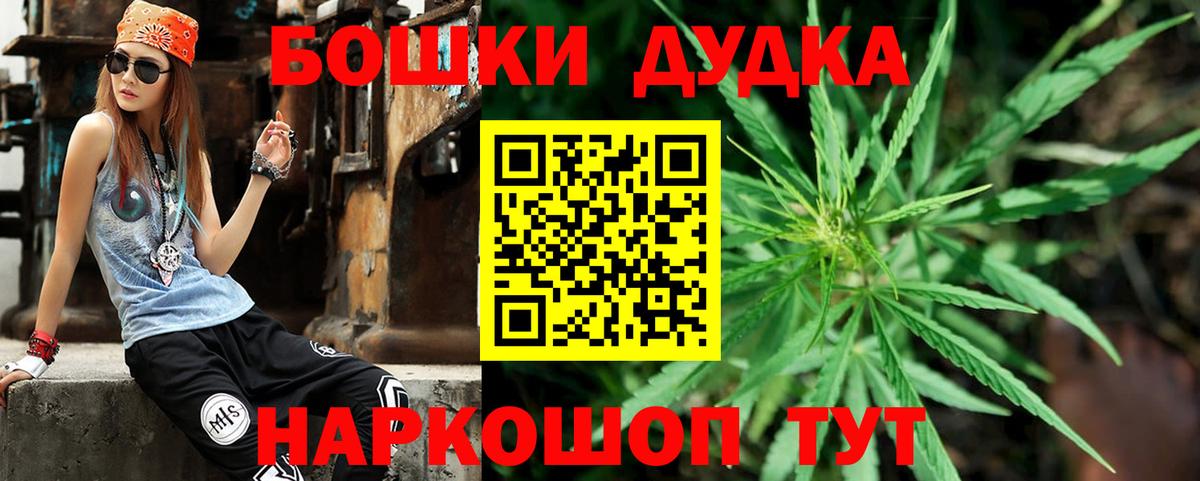 Урюпинск  Канабис план  Канабис ГИДРОПОН  Вход с VPN  Бошки марихуана гибрид 